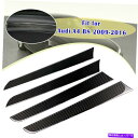 trim panel アウディA4 B8の4xカーボンファイバー2009-2016ドアインテリアパネルカバートリムステッカー 4x Carbon Fiber For Audi A4 B8 2009-2016 Door Interior Panel Cover Trim Sticker