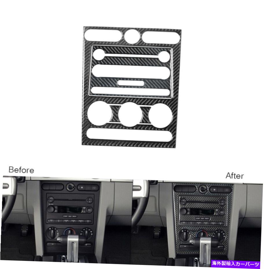 trim panel 4PCSܥեСȥ륳󥽡CD ACѥͥ륫Сեɥޥ05-09Υȥ 4Pcs Carbon Fiber Central Console CD AC Panel Cover Trim For Ford Mustang 05-09