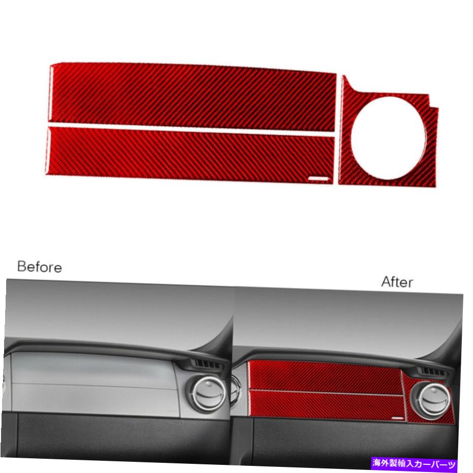 trim panel 3PCSåɥܥեСԥåȥåܡɥѥͥեɥޥ󥰤Υȥ५С05-09 3Pcs Red Carbon Fiber Co-pilot Dashboard Panel Trim Cover For Ford Mustang 05-09
