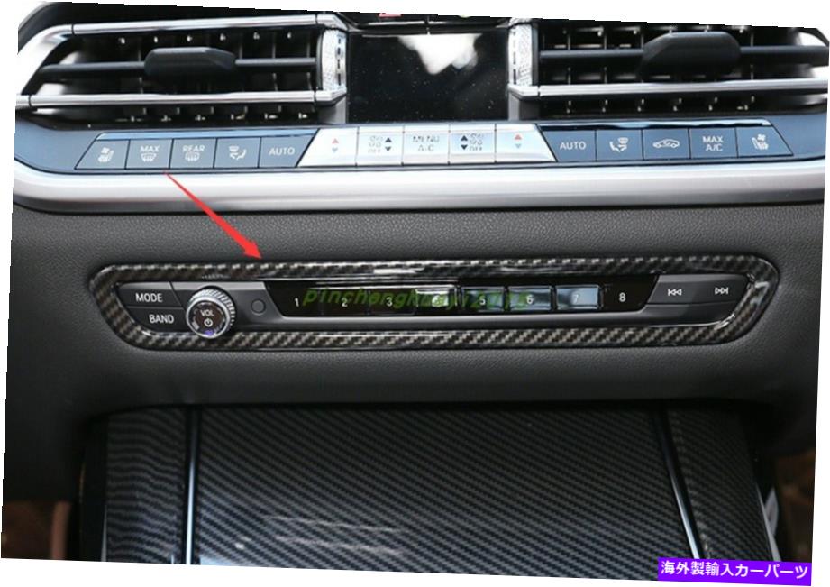 trim panel BMW X5 G05 2019-2021用のカーボンファイバースタイルインナーセンターCDパネルトリム Carbon fiber Style Inner Center Console CD Panel Trim For BMW X5 G05 2019-2021
