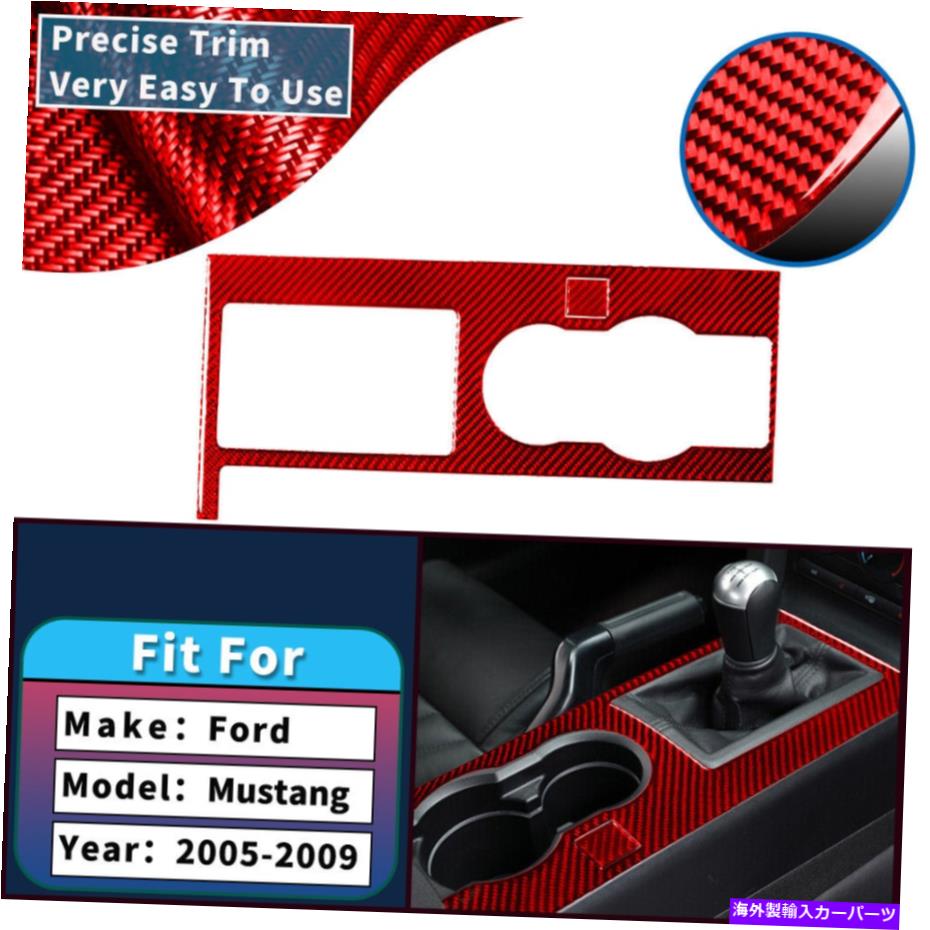 trim panel 2PCSåɥեȥѥͥǥ륫ܥեСƥåեɥޥ󥰤Υȥ05-09 2PCS Red Gear Shift Panel Decal Carbon Fiber Sticker Trim For Ford Mustang 05-09