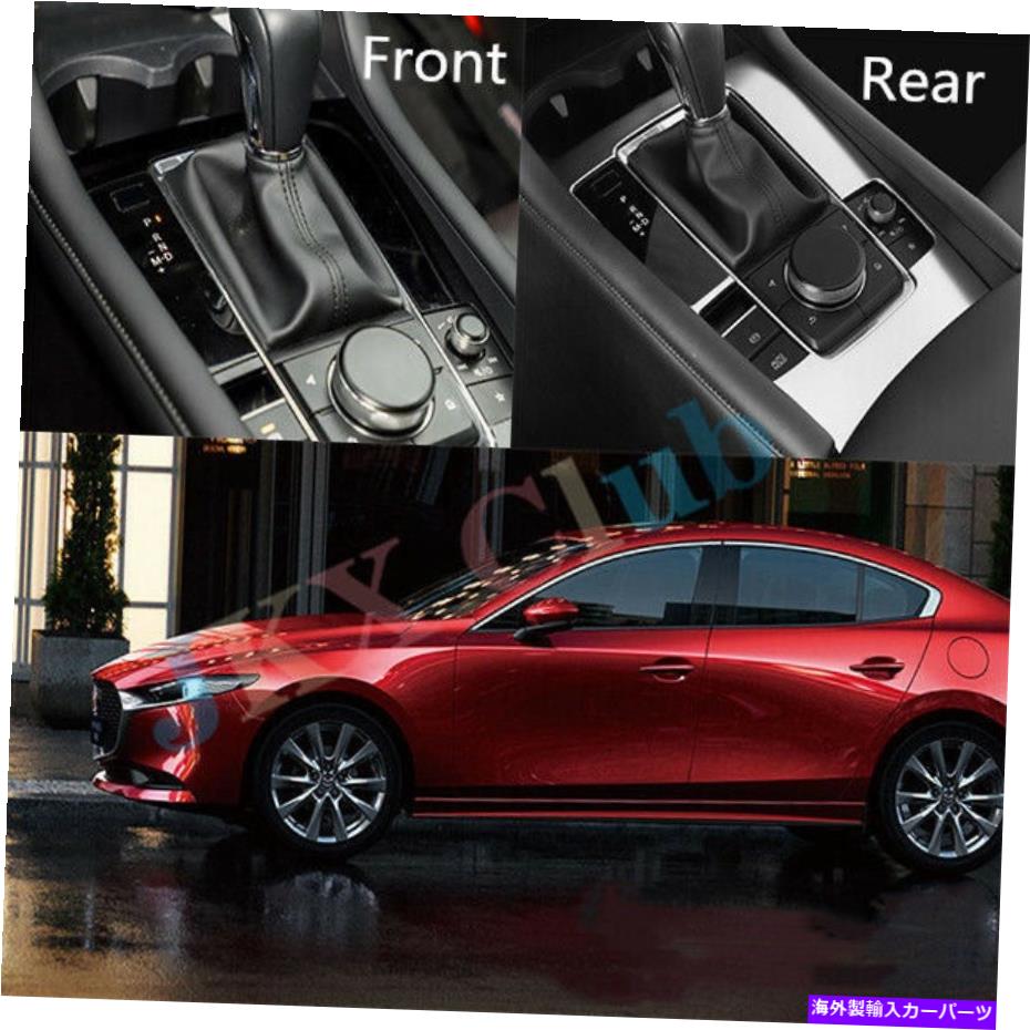 trim panel クロムインテリアギアシフトパネルデコレータフレームトリムマツダ3 axela2019-20 Chrome Interior Gear Shift Panel Decorator Frame Trim u For Mazda 3 Axela2019-20