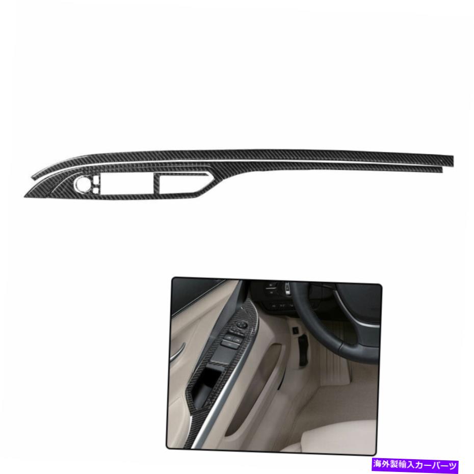 trim panel ドライバーフロントドアガラスリフトパネルBMW 6series 640i 5pc用のカーボンファイバーステッカー Driver Front door Glass lift Panel Carbon Fiber Sticker For BMW 6SERIES 640i 5PC