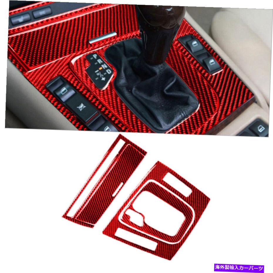 trim panel BMW 3シリーズE46 1998-05レッドカーボンファイバーギアシフトパネルカバートリムの4PCS 4Pcs For BMW 3 Series E46 1998-05 Red Carbon Fiber Gear Shift Panel Cover Trim