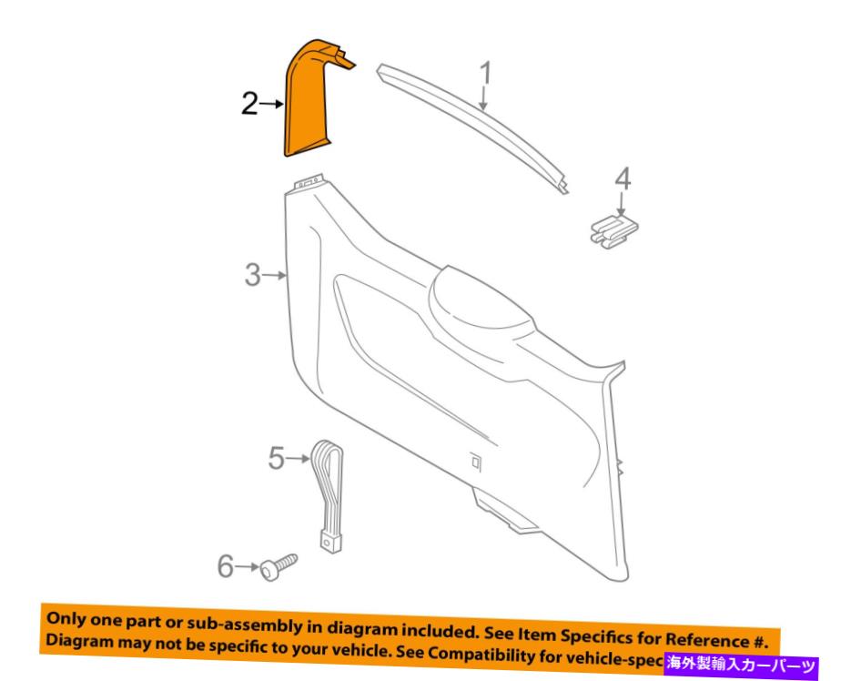 trim panel フォードOEMトランジットコネクトドアインテリアトリムパネルサイドトリム左DT1Z1742907AA FORD OEM Transit Connect-Door Interior Trim Panel-Side Trim Left DT1Z1742907AA