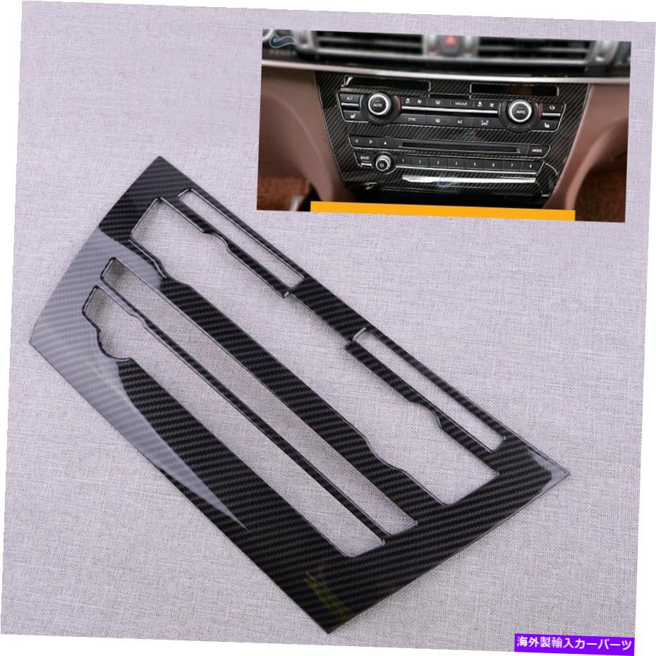 trim panel カーカーボンファイバースタイルコンソールCD ACパネルカバーBMW X6 F16 2015-18に適しています Car Carbon Fiber Style Console CD AC Panel Cover Trim Fit For BMW X6 F16 2015-18