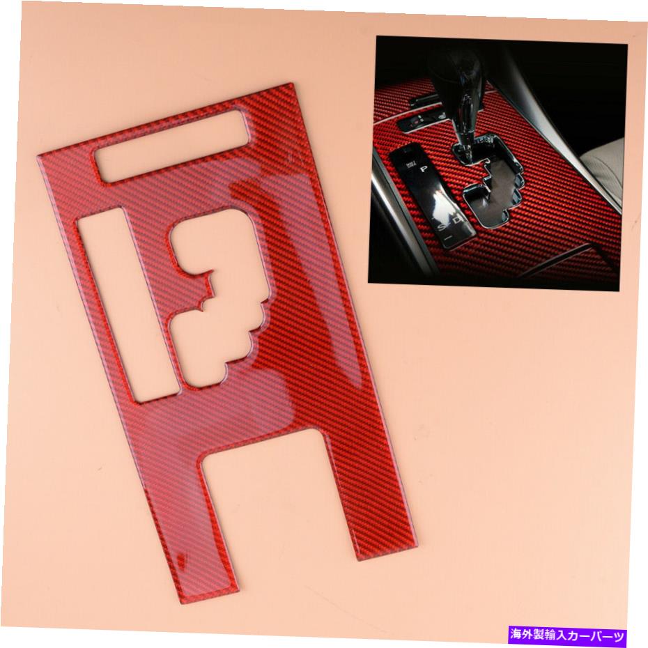 trim panel レクサスに合う赤いインテリアギアシフトパネルトリムIS250 IS300 IS350 2006-2012 Red Interior Gear Shift Panel Trim Fit For Lexus IS250 IS300 IS350 2006-2012