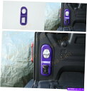 trim panel 18-2022ジープラングラーJLアブスパープルリアドアロックパネルの装飾トリムに適しています Fit For 18-2022 Jeep Wrangler JL ABS Purple Rear door lock panel decoration trim