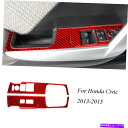 trim panel ホンダシビッククーペQTY4レッドカーボンファイバーウィンドウスイッチリフトパネルトリムカバー用 For Honda Civic Coup...