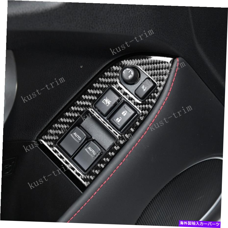 trim panel スバルBRZトヨタ86 2017-2019エポキシソフトカーボングラスリフティングパネルトリム2x For Subaru BRZ Toyota 86 2017-2019 Epoxy soft carbon Glass lifting panel trim 2X