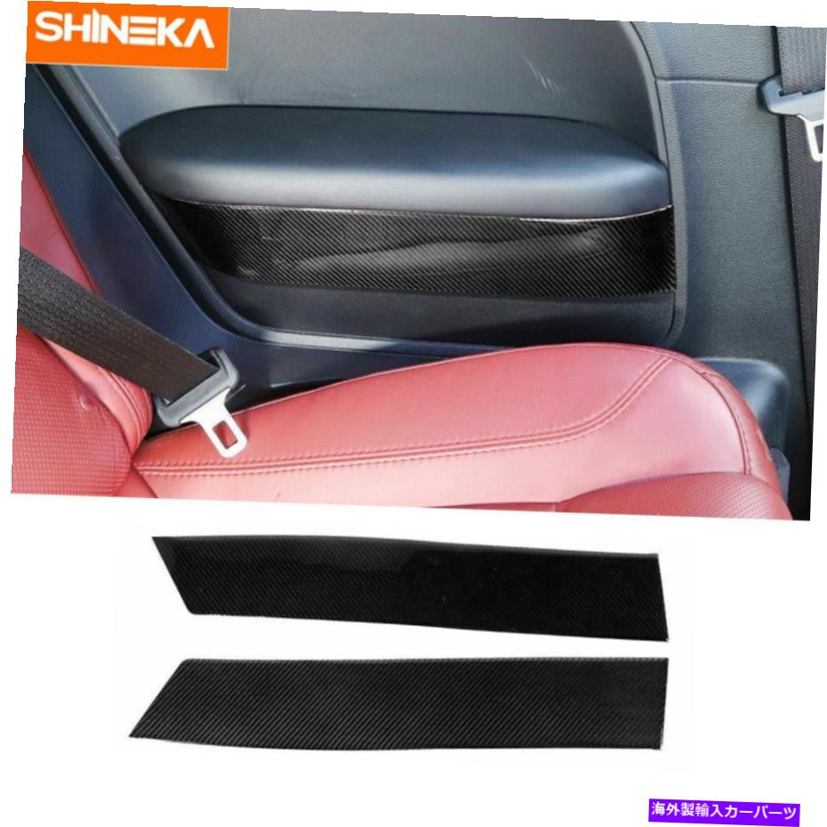 trim panel ダッジチャレンジャー用のリアドアアームレストパネルトリムステッカー15+リアルカーボンファイバー Rear Door Armrest Panel Trim Stickers for Dodge Challenger 15+ Real Carbon Fiber