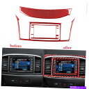 trim panel 3PCSレッドカーボンファイバーGPSナビゲーションパネルカバーMitsubishi Lancer 2008-2015 3pcs red Carbon Fiber GPS Navigation Panel Cover for Mitsubishi Lancer 2008-2015(2)