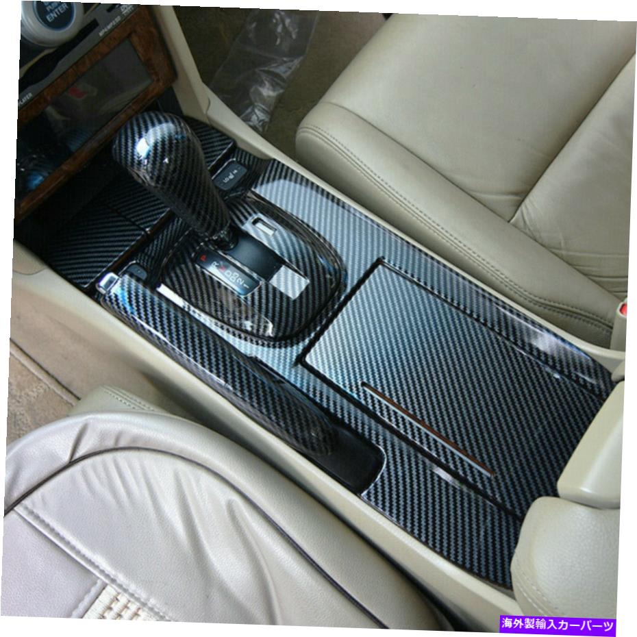 trim panel カーボンファイバースタイルのギアシフトボックスパネルトリムホンダアコード2008-2013 Carbon Fiber Style Gear Shift Box Panel Trims Covers For Honda Accord 2008-2013