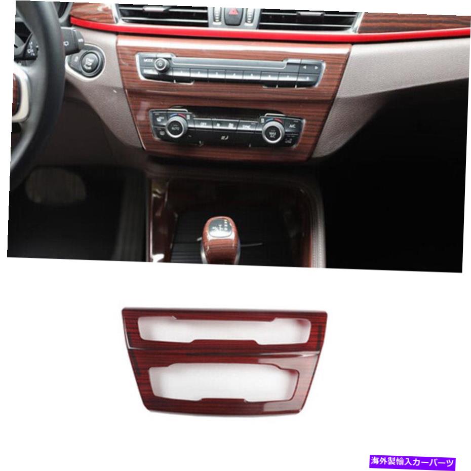 trim panel BMW X1 2016-2020 F48レッドウッドグレインエアコンスイッチパネルカバートリム用 For BMW X1 2016-2020 F48 red wood grain Air Conditioning switch Panel cover Trim