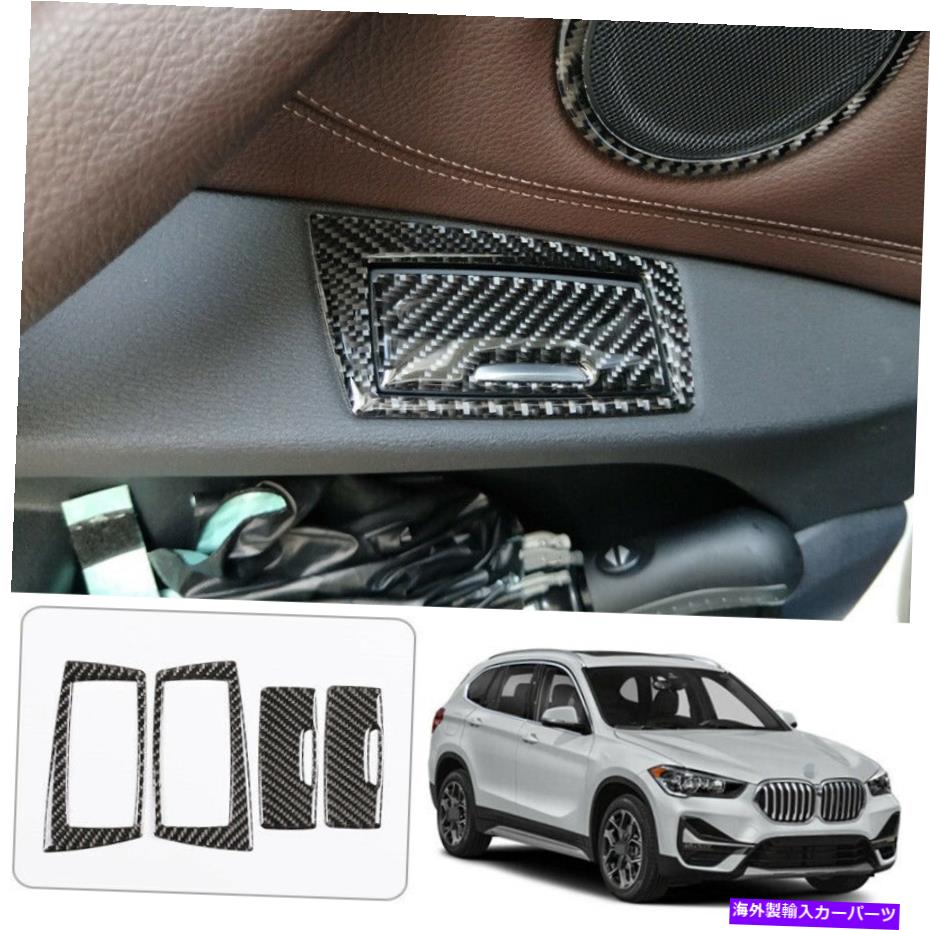 trim panel BMW X1 2016-2020 F48リアルカーボンファイバーリアドアアッシュトレイパネルカバートリム用 For BMW X1 2016-2020 F48 real carbon fiber rear door ashtray panel cover trim