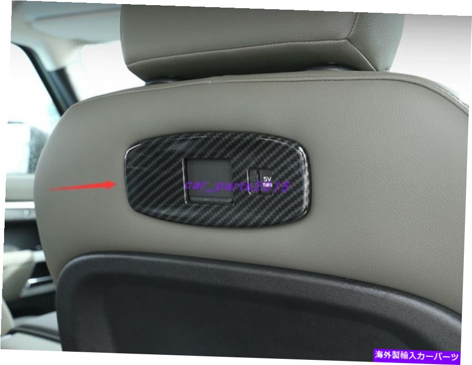 trim panel ランドローバーディフェンダーのためのカーボンファイバーインテリアチェアバックUSBパネル110 2020-2021 Carbon Fiber Interior Chair back USB panel For Land Rover Defender 110 2020-2021