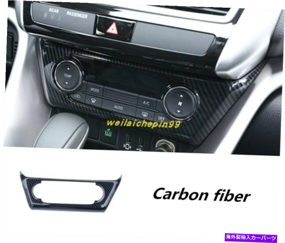 trim panel 三菱エクリプスクロスのためのカーボンファイバーカーセンターコンソールCDパネルトリム18-19 Carbon Fiber Car Center Console CD Panel Trim For Mitsubishi Eclipse Cross 18-19