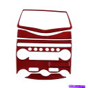 trim panel 日産370Z 2009-20に適合するレッドカーボンファイバーセントラルコンソールパネルカバートリムフィット Red Carbon Fib...