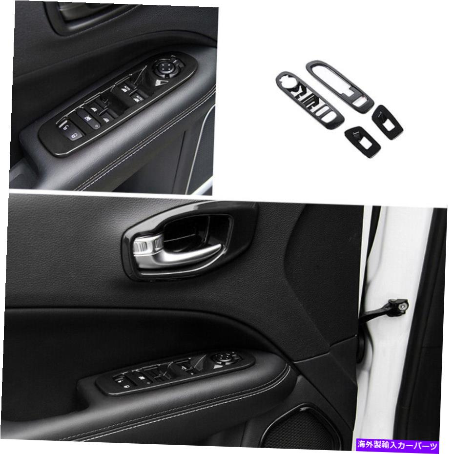 trim panel 黒いABSウィンドウロックリフトパネルトリムカバー4PCジープコンパス2017-2020にフィット Black ABS Window Lock Lift Panel Trim Cover 4pc Fit For Jeep Compass 2017-2020