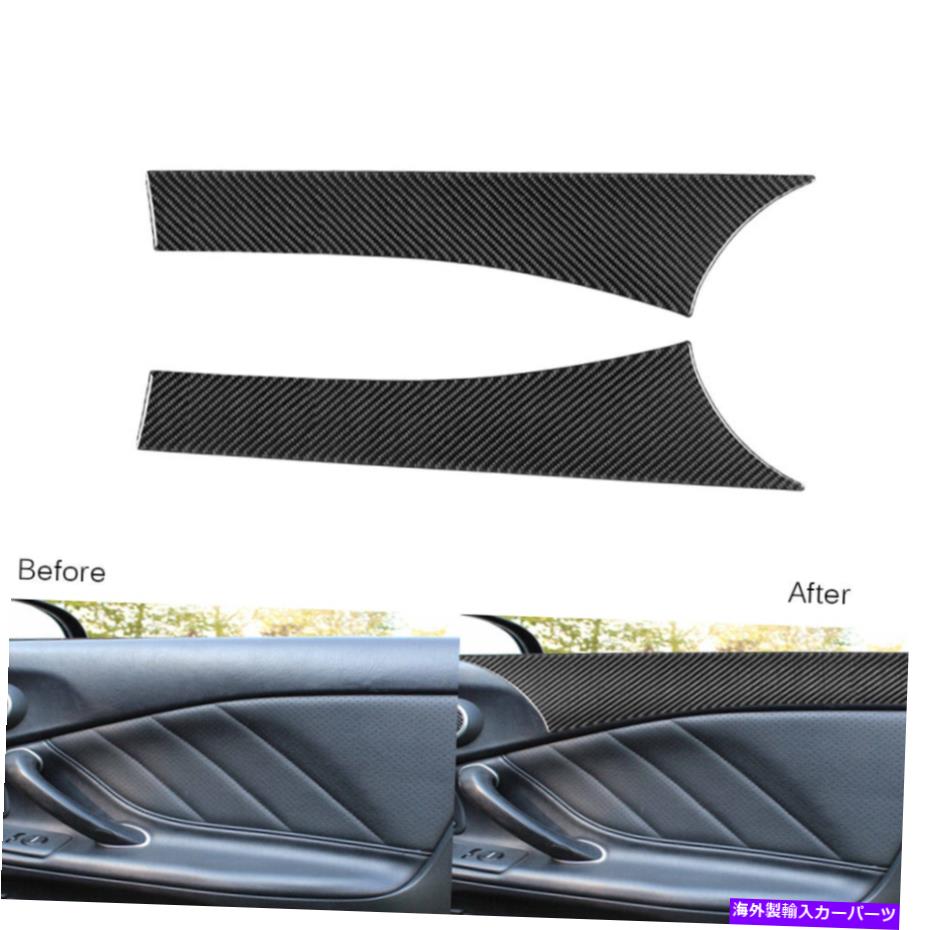 trim panel 2PCSܥեСƥꥢɥѥͥۥS2000 2000-2003ѤΥȥ५С 2Pcs Carbon Fiber Car Interior Door Panel Trim Cover For Honda S2000 2000-2003