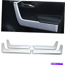 trim panel ABSマターブラシ付きインテリアドアアームレストパネルカバートヨタRAV4 2020のトリム ABS Matter Brushed Interior Door Armrest Panel Cover Trim For Toyota RAV4 2020