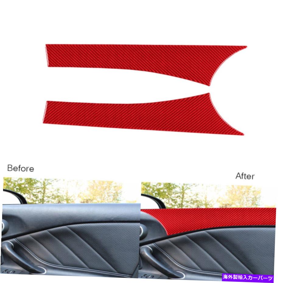 trim panel 2PCSåɥܥեСƥꥢɥѥͥۥS2000 2000-03ѤΥȥ५С 2Pcs Red Carbon Fiber Car Interior Door Panel Trim Cover For Honda S2000 2000-03
