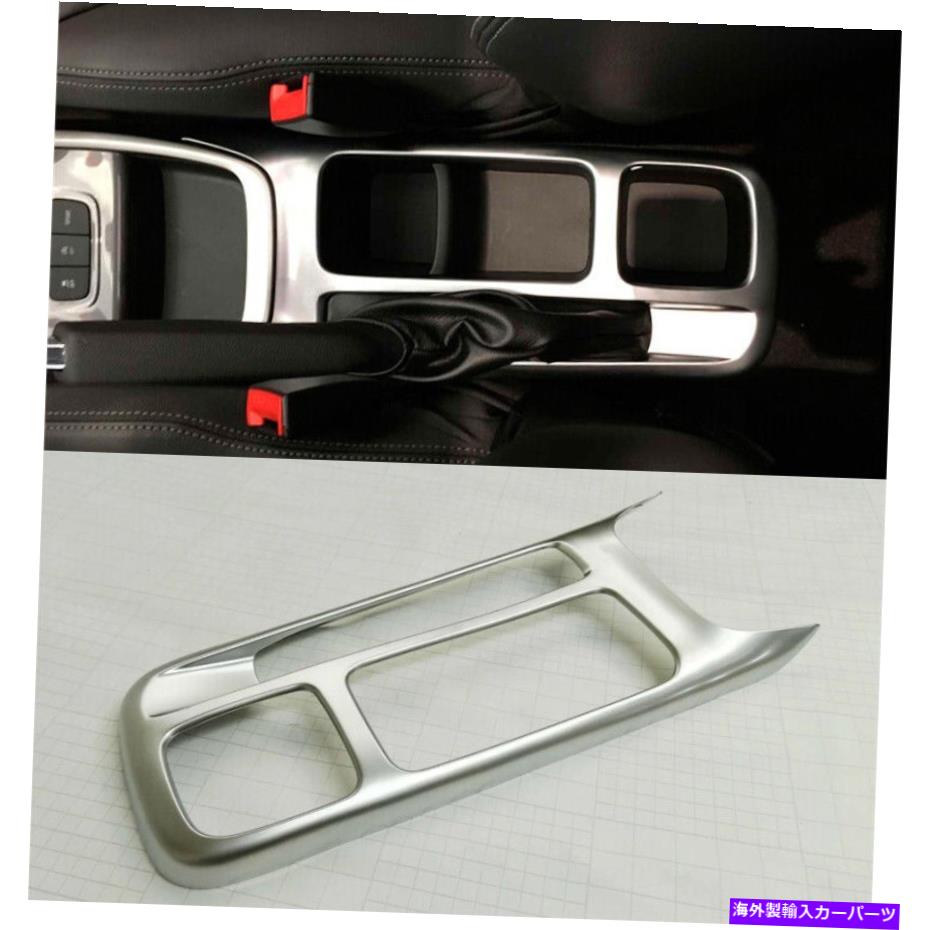 trim panel ABSマットインテリアギアボックスパネルカバーシボレーLOVA RV 2016-2018のトリム ABS Matte Interior Gear Box Panel Cover Trim For Chevrolet Lova RV 2016-2018