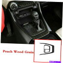 trim panel 2019-2021トヨタRAV4のピーチウッドグレインカーギアシフトボックスパネルカバートリム Peach Wood Grain Car Gear Shift Box Panel Cover Trim For 2019-2021 Toyota RAV4(2)