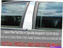 trim panel QAA PP19102ステンレス鋼の柱ポストトリム1984-1990カプリス用セット QAA PP19102 Stainless Steel Pillar Post Trim 2 Pc Set For 1984-1990 Caprice(2)
