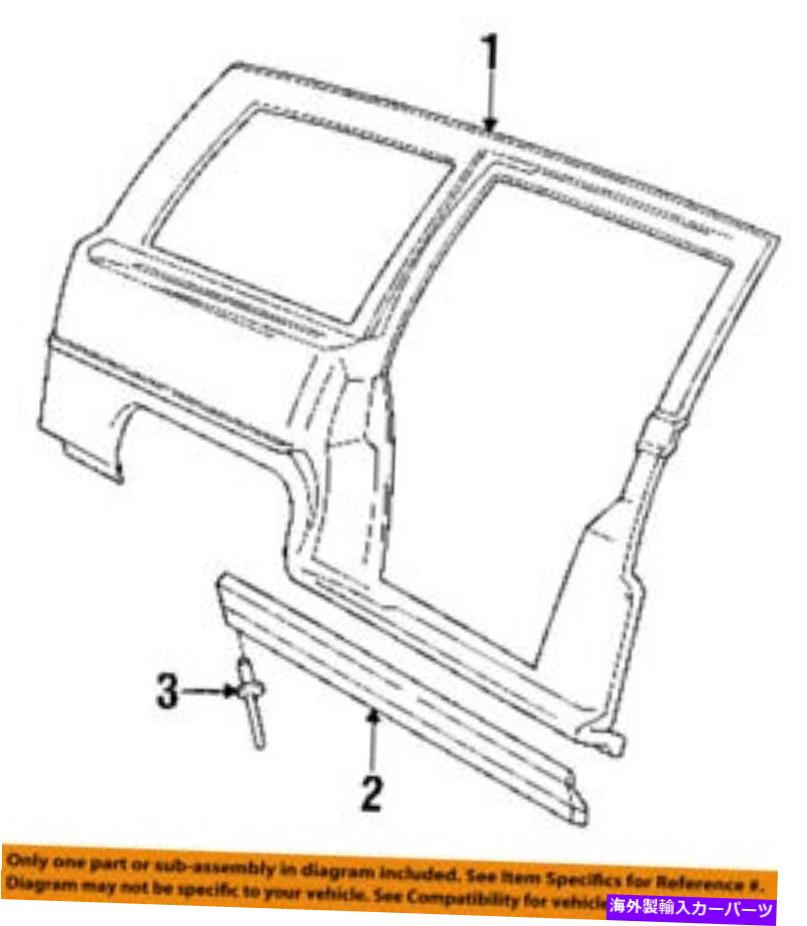 trim panel GM OEMɥѥͥå⡼ǥ󥰥å10201332 GM OEM Side Panel-Rocker Molding Clip 10201332