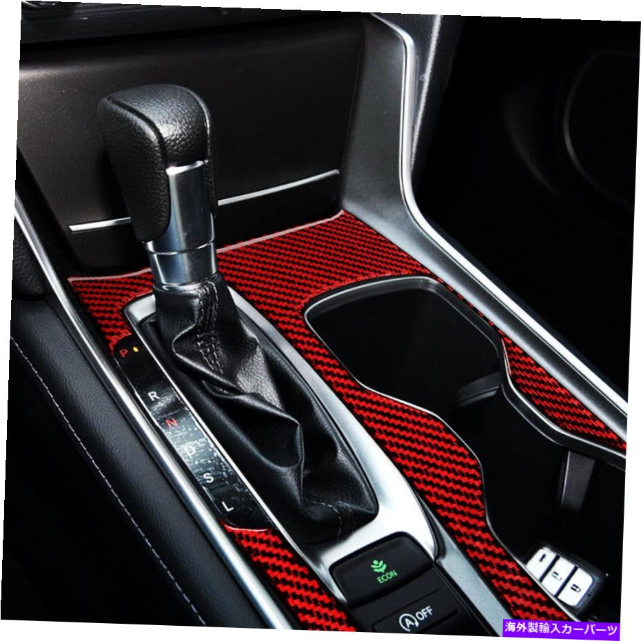 trim panel 2018-2021ホンダアコードのための本物のカーボンファイバーカーギアシフトパネルカバートリム Real Carbon Fiber Car Gear Shift Panel Cover Trim For 2018-2021 Honda Accord