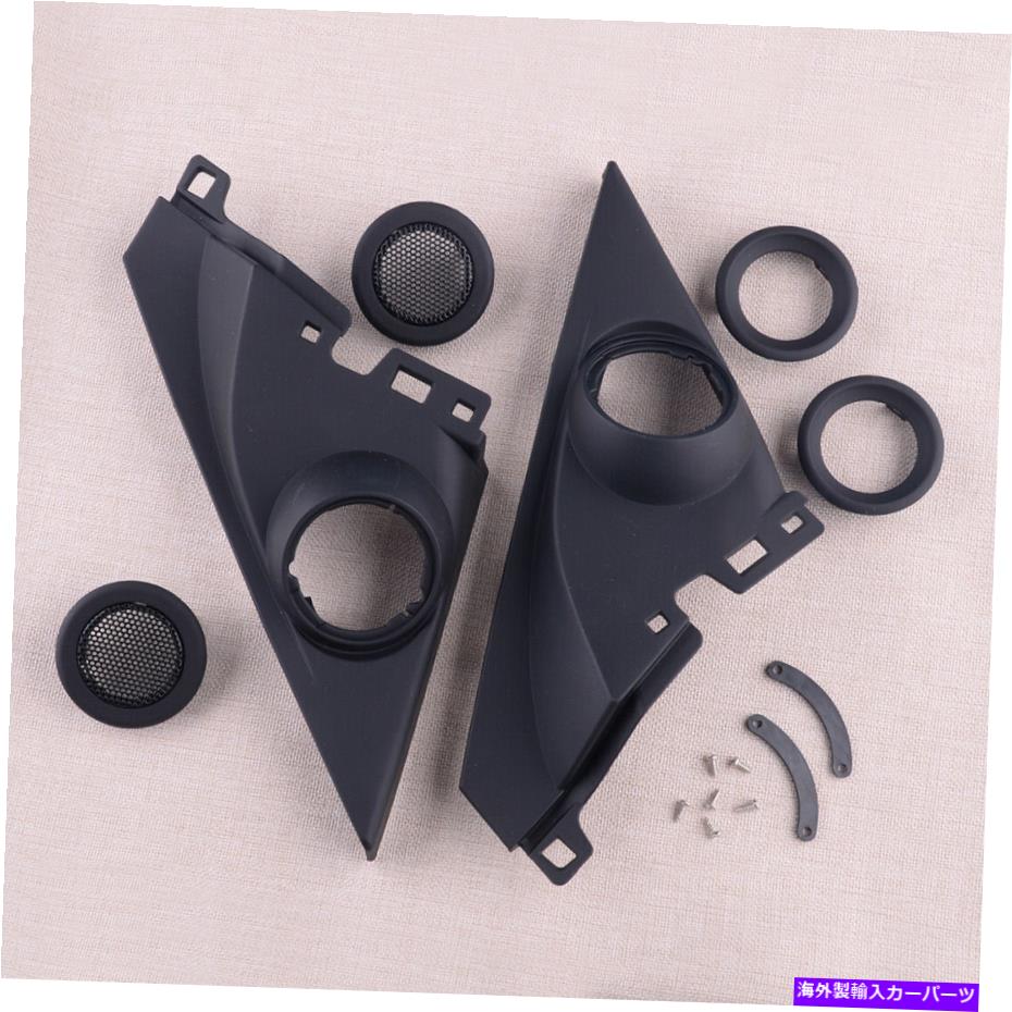 trim panel 8PCSカードアツイータースピーカーパネルカバートリムホンダシビック10th16-19にフィット 8pcs Car Door Tweeters Speakers Panel Cover Trim Fit for Honda Civic 10th 16-19