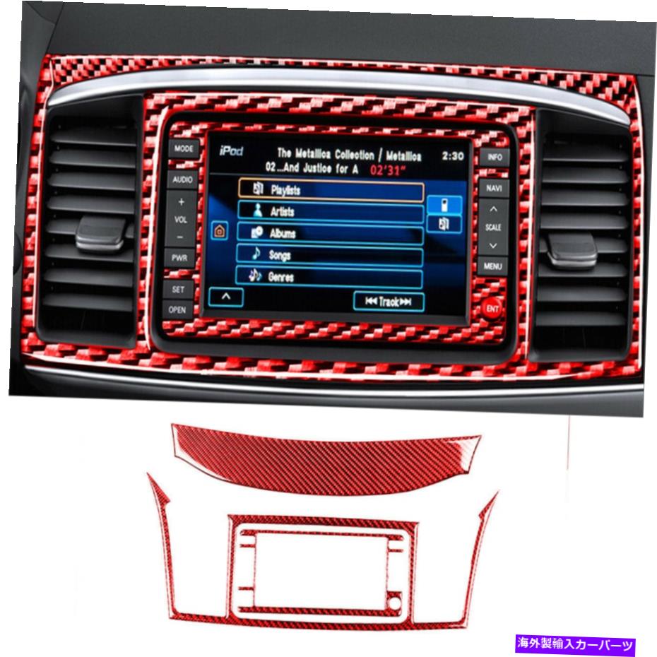 楽天Us Custom Parts Shop USDMtrim panel 3x赤炭素??繊維GPSナビゲーションパネルカバーMitsubishi Lancer 08-15のトリム 3x Red Carbon Fiber GPS Navigation Panel Cover Trim For Mitsubishi Lancer 08-15