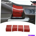 trim panel 4PCSインナードアハンドルパネルカバーフォードF150 2015-2020レッドカーボンファイバーのトリム 4pcs Inner Doo...