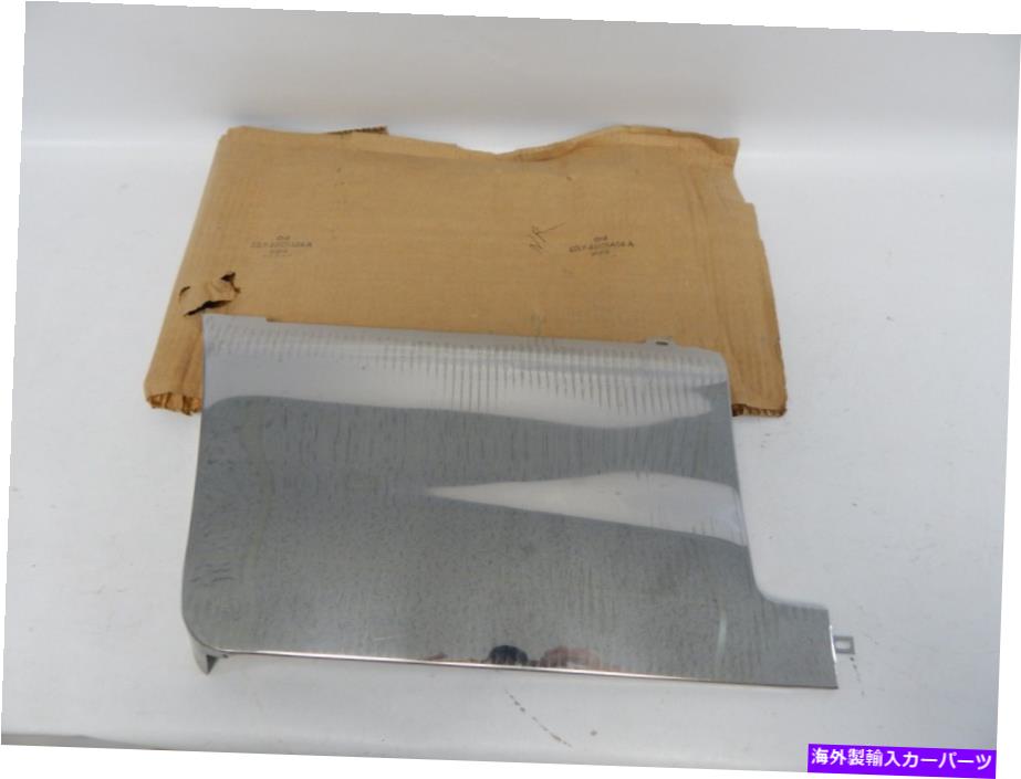 trim panel OEM 1980åץեɥ᥿⡼ǥ󥰥ȥѥͥԡe0ly66101a04a New OEM 1980 &Up Ford Metal Moulding Trim Panel Piece E0LY66101A04A