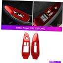 trim panel 2PCSレッドカーボンファイバーウィンドウリフトスイッチパネルカバーの日産370Z 2009-2020 2Pcs Red Carbon F...