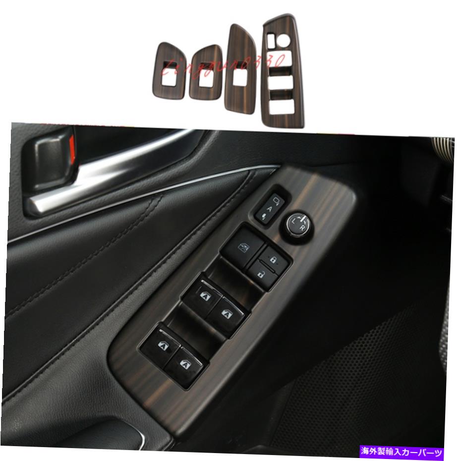 trim panel トヨタアバロン2019-2021の木製穀物内側カーウィンドウスイッチパネルカバートリム Wood Grain Inner Car Window Switch Panel Cover Trim For Toyota Avalon 2019-2021