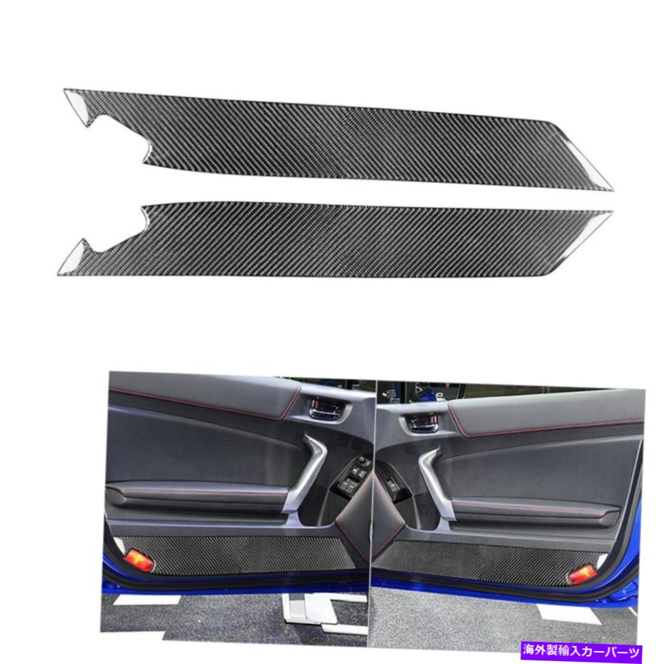 trim panel トヨタの2PC 86スバルBRZ 2017-2019カーボンファイバードアパネルカバートリム 2Pcs For Toyota 86 Subaru BRZ 2017-2019 Carbon Fiber Door Panel Cover Trim
