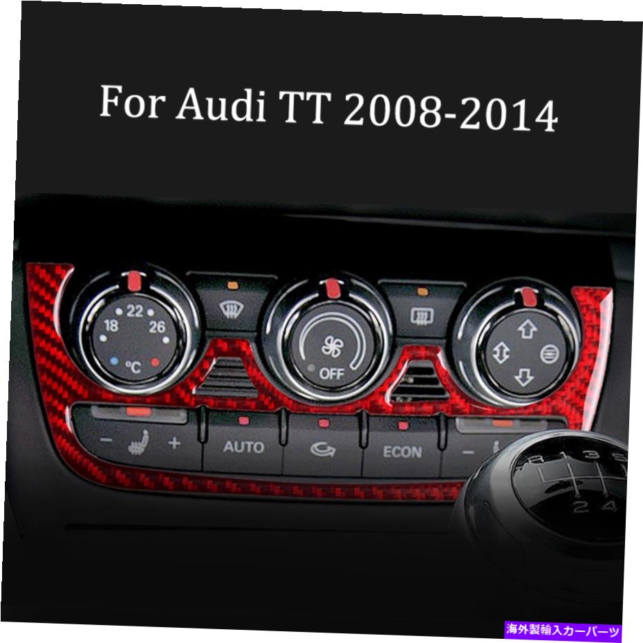 trim panel アウディTT 2008-2014カーボンファイバー赤いエアコンノブパネルステッカートリム For Audi TT 2008-2014 Carbon Fiber Red Air Conditioning Knob Panel Sticker Trim【並行輸入品】