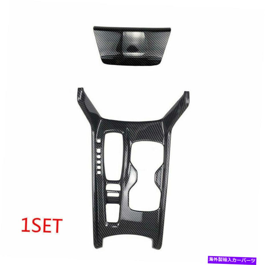 trim panel カーボンファイバーギアシフトボックスパネルフレームカバートリムホンダアコード2018+ Carbon Fiber Gear Shift Box Panel Frame Cover Trim For Honda Accord 2018+