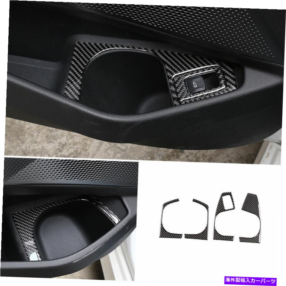trim panel BMW G20 3シリーズ2019-2022カーボンファイバーインナードアウォーターカップパネルトリム4PCS For BMW G20 3-Series 2019-2022 Carbon Fiber Inner Door Water Cup Panel Trim 4pcs