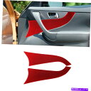 trim panel Infiniti FX 2009-13/QX70 14-16用の赤いカーボンファイバーフロントドアパネルカバートリム Red Carbon...