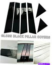 trim panel 6PCSウィンドウピラーパネルトリムカバーグロスブラックフィット05-10 300Cマグナム 6pcs Window Pillar Pan...