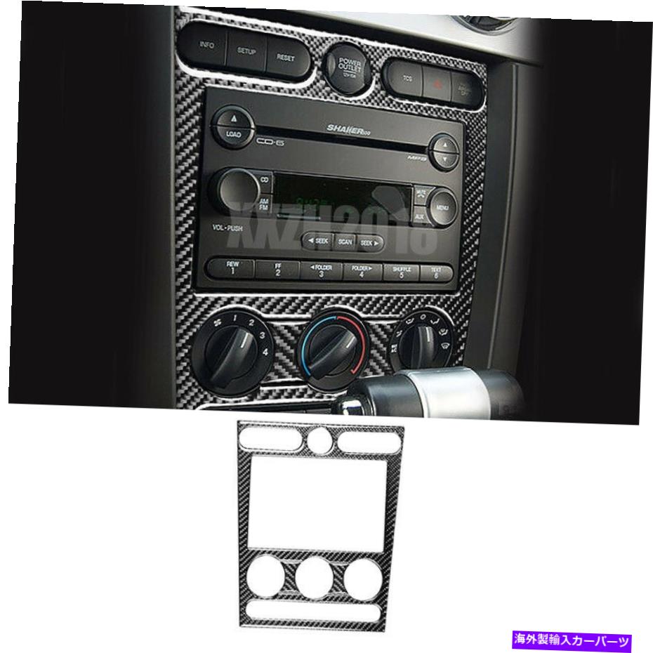 trim panel եɥޥ󥰸05-09ܥեСACȥѥͥ륫Сȥ For Ford Mustang 05-09 Carbon Fiber Air Conditioning AC Control Panel Cover Trim