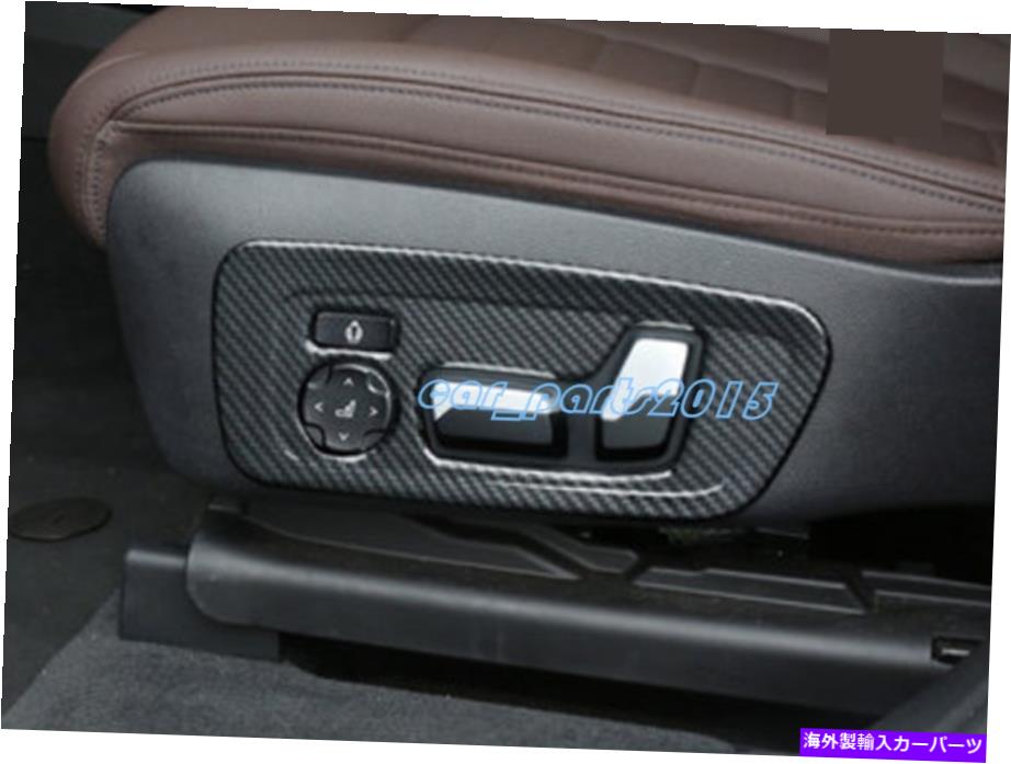 trim panel カーボンファイバー内側カーシートハンドルパネルカバーBMW X3 G01 X4 G02 18-19のトリム Carbon Fiber Inner Car Seat Handle Panel Cover Trim For BMW X3 G01 X4 G02 18-19
