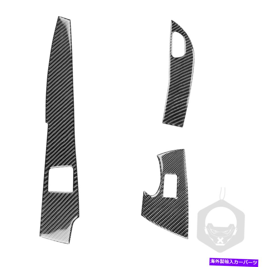 trim panel ܥ졼٥åC7 3PCѤμξܥեСƥåɥܥѥͥ Vehicle Carbon Fiber Stickers Door Button Panel For Chevrolet Corvette C7 3PC