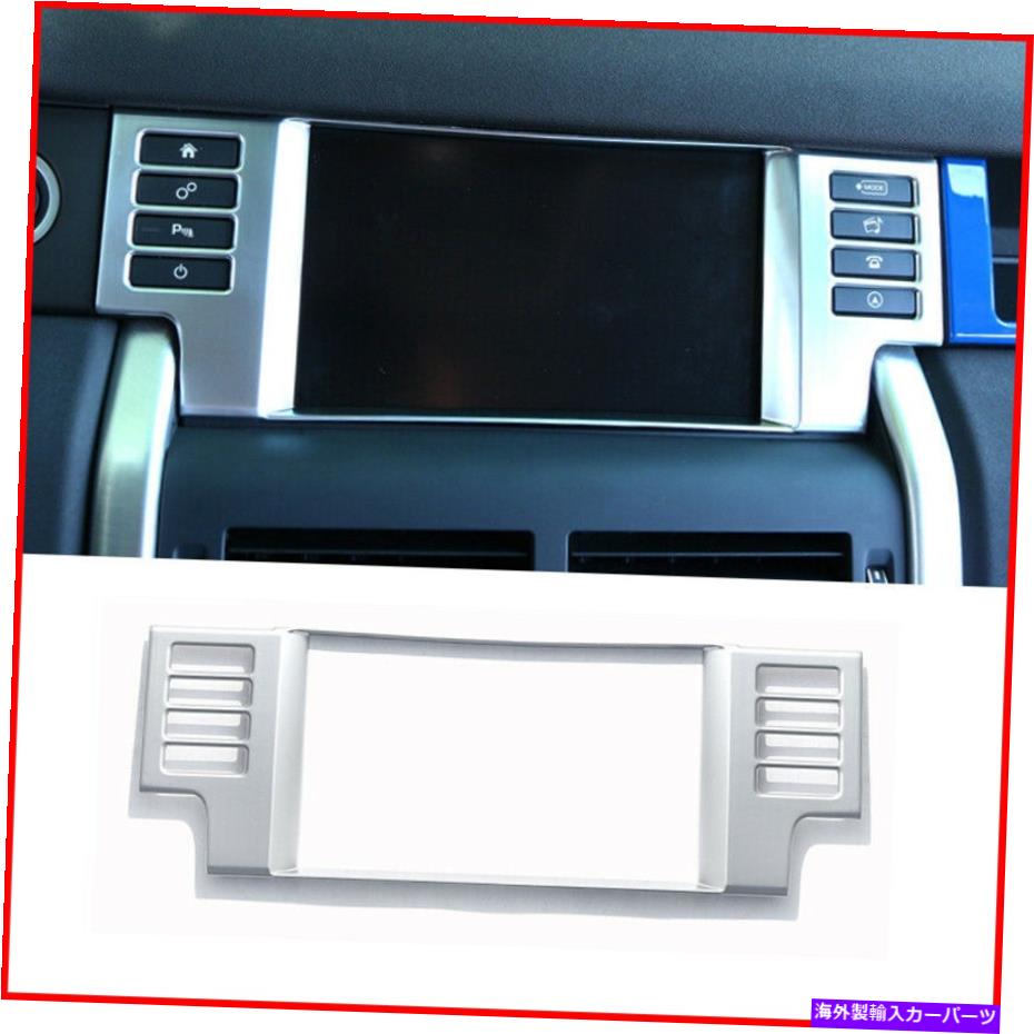 trim panel ランドローバーディスカバリースポーツ用15-19 ABS Chrome Center Console GPSパネルトリム For Land Rover Discovery Sport 15-19 ABS Chrome Center Console GPS Panel Trim(2)