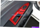 trim panel Ford Fusion Mondeo 2013-2017のレッドカーボンファイバー内側ウィンドウスイッチパネルトリム Red Carbon Fiber Inner Window Switch Panel Trim For Ford Fusion Mondeo 2013-2017(2)