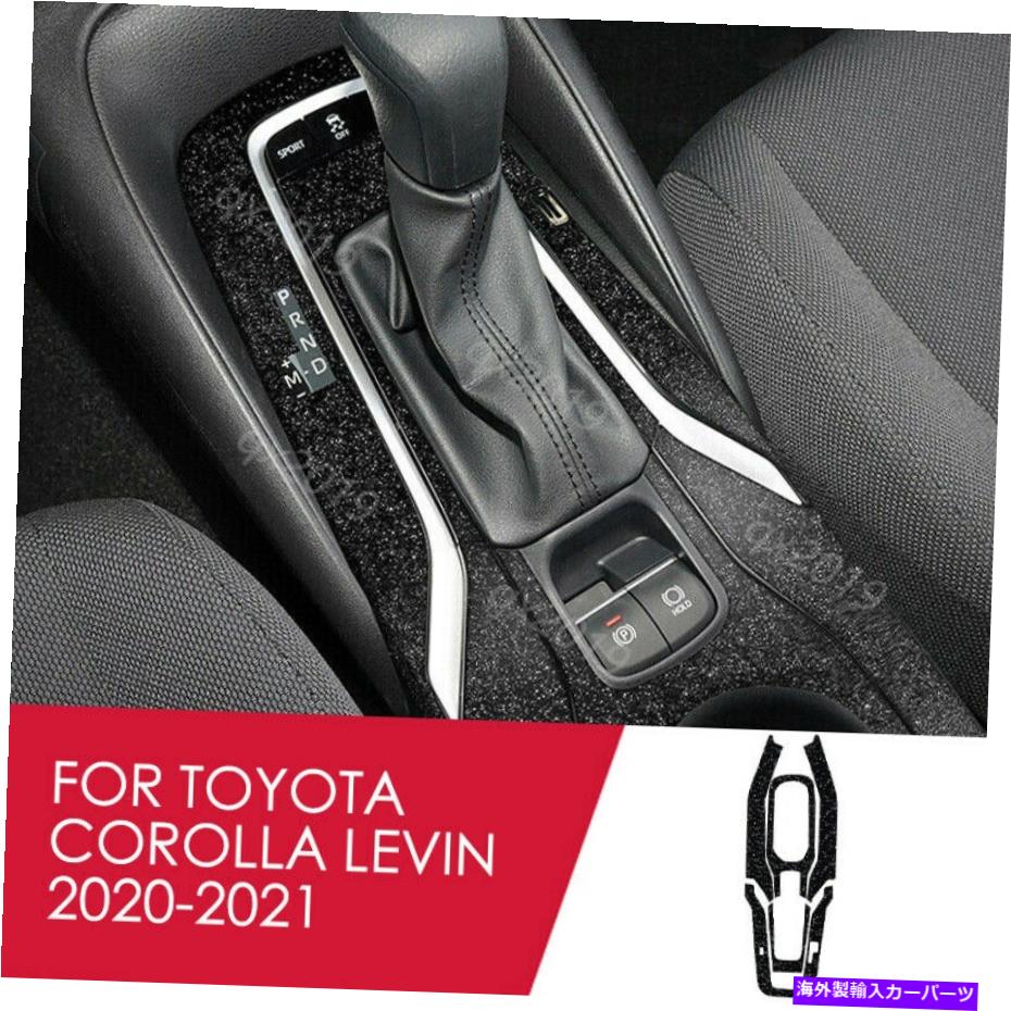 trim panel トヨタカローラレビン2020-2021ブリングギアシフトウォーターカップパネルトリムステッカー For Toyota Corolla Levin 2020-2021 Bling Gear Shift Water Cup Panel Trim Sticker