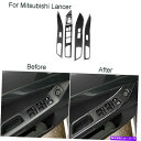 trim panel 三菱ランサー2008-2015カーボンファイバーウィンドウスイッチパネルカバートリムに適しています Fit For Mitsubishi Lancer 2008-2015 Carbon Fiber Window Switch Panel Cover Trim(2)